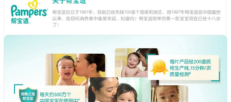 怎么换拉拉裤 97f87cbb7720cf28f6ca8dd7a9d82a6f.jpg