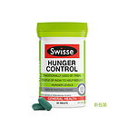 澳大利亞原裝進口Swisse Hunger Control 控制食欲健康劑 50片