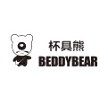 Beddy Bear杯具熊