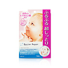 日本Mandom/曼丹嬰兒面膜 粉色盒裝 玻尿酸滋潤面膜 三重彈力去角質(zhì)娃娃臉面膜 5片/盒