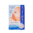 日本Mandom/曼丹嬰兒面膜 高保濕藍(lán)色包裝 水嫩透明玻尿酸 全新深層滲透型娃娃面膜 5片/盒