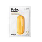 【韓國直郵】蒂佳婷緊致修復黃色藥丸面膜 改善細紋、皺紋、松弛肌膚 25g*5片/盒 一盒裝兩盒裝