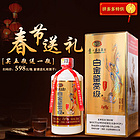 茅臺（MOUTAI）集團白金酒白金鑒賞級酒1996 52度濃香型白酒 高粱糧食酒 500ML*單瓶