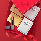 泰國RAY面膜金色10片/盒*2 泰國RAY面膜銀色10片/盒*2 泰國AT南瓜色口紅*1