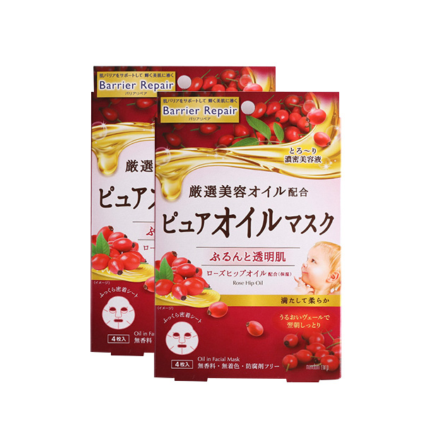日本MANDOM 曼丹面膜植物系列面膜 4片装 红盒 玫瑰果油