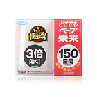 日本VAPE未來電子驅(qū)蚊器防蚊用品3倍150日正裝 寶寶孕婦可用