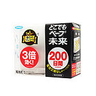 日本VAPE未來電子驅(qū)蚊器防蚊用品3倍200日正裝 寶寶孕婦可用