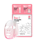 韓國Elishacoy愛麗莎酷伊透明質酸3步護理面膜 10片/盒