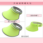 升級遮陽帽大禮包顏色隨機發（泰國NMA成人太陽帽*2+泰國NMA兒童太陽帽*1）