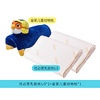 黑金升級禮包：優必思乳膠枕U3*2+皇家兒童動物枕*1隨機