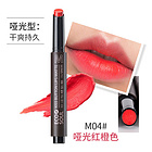 韓國 The Saem/得鮮愛可按鈕干爽唇膏 04  笑容紅色