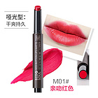 韓國 The Saem/得鮮愛可按鈕干爽唇膏 01 親吻紅色