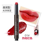 韓國 The Saem/得鮮愛可按鈕唇膏 01 熱吻紅色