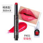 韓國 The Saem/得鮮愛可按鈕明亮唇膏 PK01