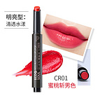 韓國 The Saem/得鮮愛可按鈕明亮唇膏 CR01