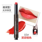 韓國 The Saem/得鮮愛可按鈕唇膏 03 笑容橙色