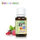 美國童年時光ChildLife有機維生素D3滴劑 補鈣好幫手