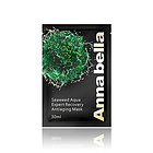 泰國Annabella 安娜貝拉黑金版海藻面膜 10片