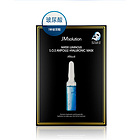 韓國JMSolution 肌司研玻尿酸面膜新款保濕補水10片/盒