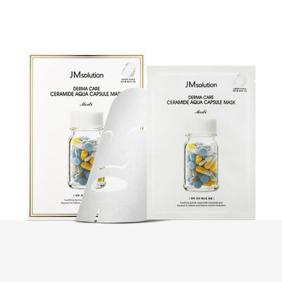 韓國JMsolution 肌司研德瑪神經(jīng)酰胺水庫膠囊面膜（藥妝版） 黃色膠囊面膜  深度補水  舒緩鎮(zhèn)靜 10片/盒