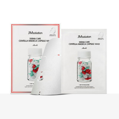 韓國JMsolution 德瑪積雪草修復(fù)膠囊藥丸面膜 集中修復(fù)補水抗敏感鎮(zhèn)定 紅色膠囊面膜 10片/盒
