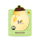 韓國春雨綠色蜂蜜面膜 牛油果補水保濕 干燥沙漠肌專用 10片/盒