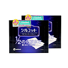 日本 Unicharm尤妮佳1/2吸收省水化妝棉  柔軟舒適卸妝棉 70mm*58mm 40枚/盒