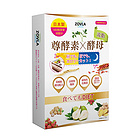 買一送一 日本ZOVLA尊酵素X酵母 酵素補充 美體 瘦身 燃脂 排毒60粒
