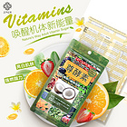 買一送一 日本ZOVLA尊酵素387美白酵素 調節體質 美體瘦身 60粒