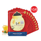 韓國papa recipe春雨紅參蜂蜜精油面膜10片韓國進口補水保濕修護