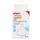 日本 Pigeon/貝親自然實感寬口徑奶嘴（兩只裝）M號