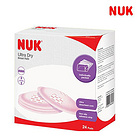 德國NUK超薄干爽乳墊 防溢乳墊 24片