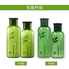 【韓國直郵】韓國悅詩風吟綠茶精粹平衡水乳套裝水乳2件套 調節水油 為你打造水感透潤肌 新老版本隨機發貨