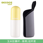 臺灣谷的家時間膠囊杯-藤黃 300ml