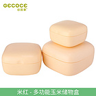 臺灣谷的家寶石儲物盒-米紅