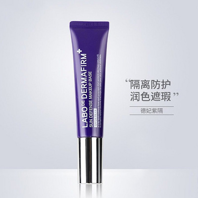 韓國DERMAFIRM德妃紫色隔離30g SPF34 PA++