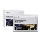 【香港直郵】澳洲cemoy安瓶嫩白補(bǔ)水精華向日葵面膜 煥亮補(bǔ)水提亮面膜 5裝片