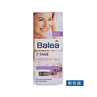 【香港直郵】德國芭樂雅Balea玻尿酸紫色新版煥膚玻尿酸盒裝 7支*1ml