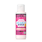 日本 DAISO/大創 女性粉撲清潔劑 80ml