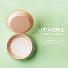 【22年5月22日】UKISS/悠珂思散粉定妝粉持久控油防水晚安蜜粉白皙遮瑕女粉底修容不浮粉