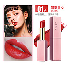 【國貨精品】UKISS/悠珂思霧面絲絨啞光口紅持久保濕不脫色防水孕婦唇膏3.3g
