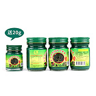 【特價】臥佛牌 青草膏泰和堂版50g*3(贈20g)舊版