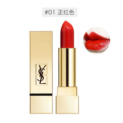 【香港直郵】法國圣羅蘭YSL 迷魅純漾唇膏口紅 1# 版本隨機發貨