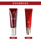It‘s skin伊思美肌紅參蝸牛BB霜50ml SPF35 PA++  美白 防曬 改善皺紋（50ml） 新老版本隨機發貨