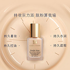 【香港直郵】美國雅詩蘭黛Estee Lauder DW持妝粉底液30ml不帶壓嘴