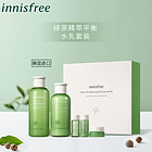 悅詩風吟 Innisfree 綠茶精萃補水保濕水乳兩件套套裝帶小樣（柔膚水200ml+柔膚露160ml 送柔膚水15ml+柔膚露15ml+面霜10ml）