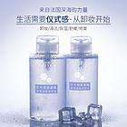【國內貿易】【單瓶裝】顏九推薦 爾木萄卸妝水臉部溫和清潔 氨基酸凈透 溫泉卸妝水500ml