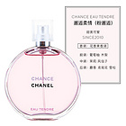 法國(guó)香奈兒Chanel清新邂逅女士香水 粉色邂逅EDT淡香水50ml