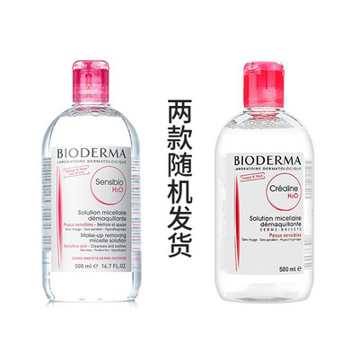 法國 Bioderma 貝德瑪舒妍溫和卸妝水 干性、敏感性肌膚卸妝液 粉水500ml/瓶 法國版、國際版兩款隨機發(fā)貨