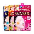 肌美精（Kracie）立體3D面膜 三合一組合套裝  4片/盒*3